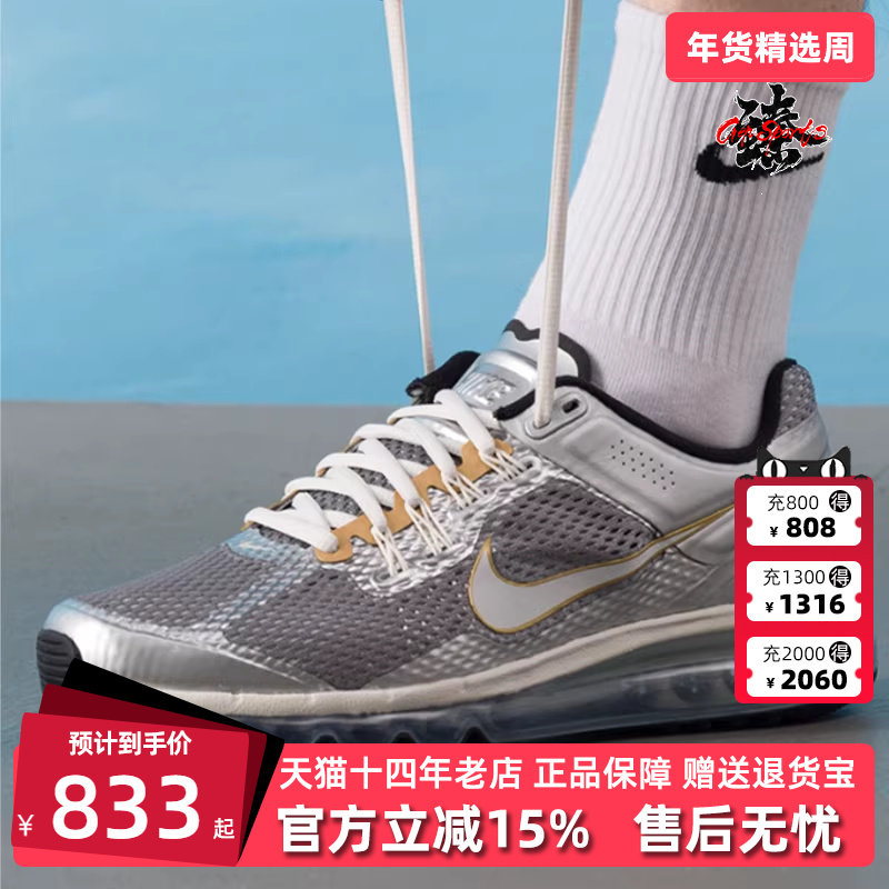 Nike耐克男鞋2025夏季新款简约复古百搭低帮运动休闲鞋 HJ7901,运动鞋new,运动休闲鞋,淘宝优惠券,粉丝福利购,淘宝优惠卷