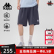 运动休闲简约复古百搭短裤 新款 KPCICDY61 2025夏季 Kappa卡帕男裤