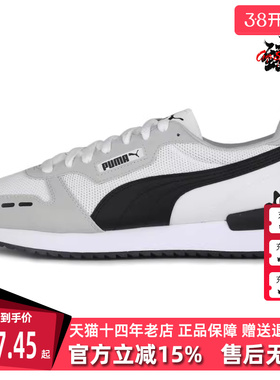 Puma彪马男鞋女鞋春季新款拼色舒适复古透气运动休闲鞋373117