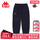 运动休闲舒适收口卫裤 Kappa卡帕女子春季 新款 K0D82AK40