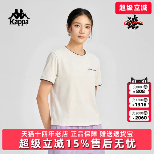Kappa卡帕女装2026秋季新款圆领宽松运动休闲短袖T恤K0G62TD05