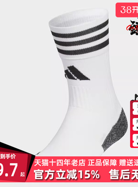 Adidas阿迪达斯男袜女袜2025秋季新款运动休闲简约百搭袜子JP2632