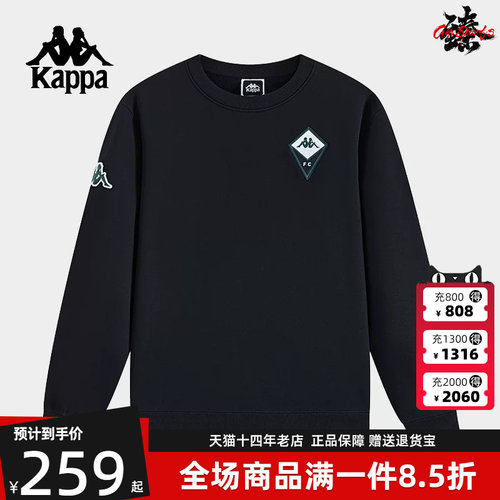 Kappa卡帕简约百搭圆领卫衣