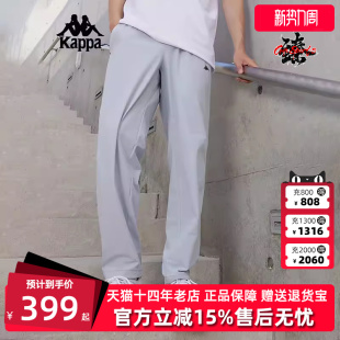 防泼水运动跑步直筒休闲长裤 新款 K0E72AY58 冬季 Kappa卡帕男裤