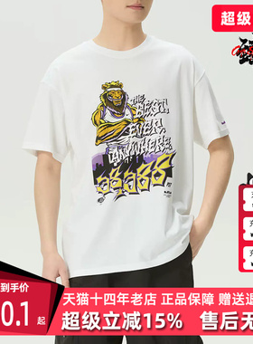 Nike耐克男装2026夏季新款AS LJ M NK TEE M90 FR短袖T恤IH8576