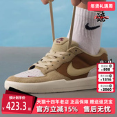 2025冬季 新款 Nike耐克男鞋 FORCE 休闲复古百搭板鞋 DV5477