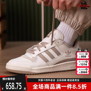 时尚 Adidas阿迪达斯三叶草男女同款 2026春季 新款 JQ1536 休闲板鞋