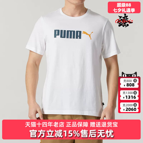 虎扑识货推荐店铺|专柜正品