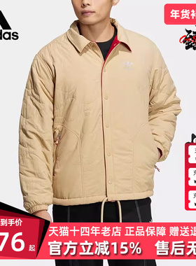 Adidas阿迪达斯三叶草男装春季新款保暖运动外套夹克棉服HY7291