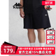 跑步短裤 Kappa卡帕休闲男裤 运动短裤 新款 K0E32DY50D 夏季
