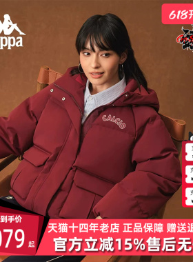 Kappa卡帕女装2026春季新款简约加厚保暖防风连帽羽绒服K0G22YY02