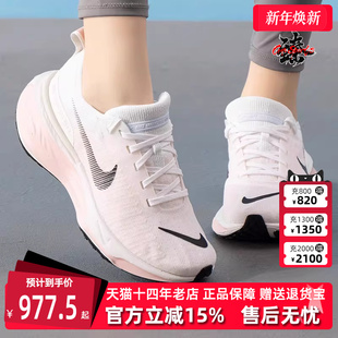 低帮系带跑步鞋 Nike耐克女鞋 运动休闲时尚 新款 DR2660 冬季