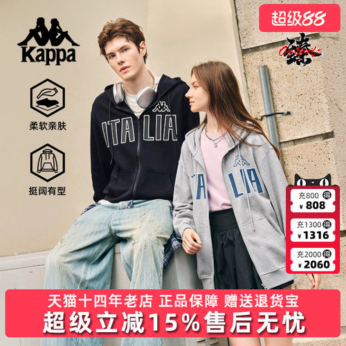 Kappa卡帕男女同款秋季新款美式潮流针织连帽外套K0FY2MK02D
