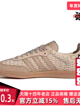 Adidas阿迪达斯三叶草女鞋2025秋季新款运动休闲百搭板鞋JR9446