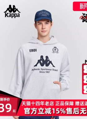 Kappa卡帕男装2025冬季新款纯棉复古休闲百搭连帽套头衫K0F72MT04