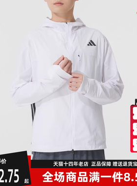 Adidas阿迪达斯男装2025春季新款ADIZERO JKT M 连帽外套JF3471