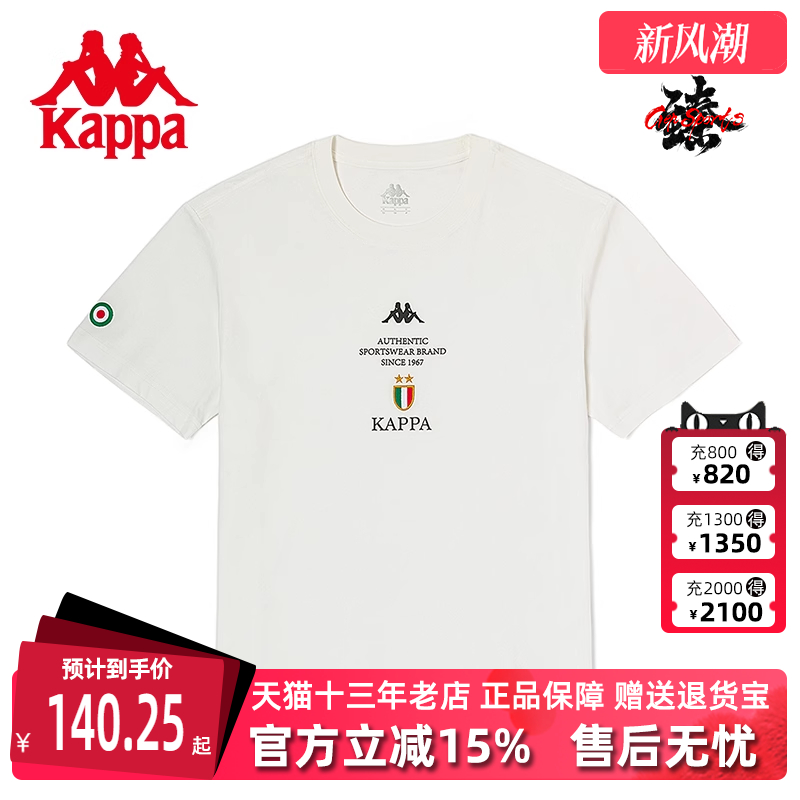 卡帕短袖男复古运动休闲短袖T恤