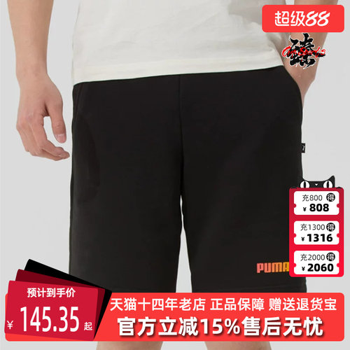 虎扑识货推荐店铺|专柜正品