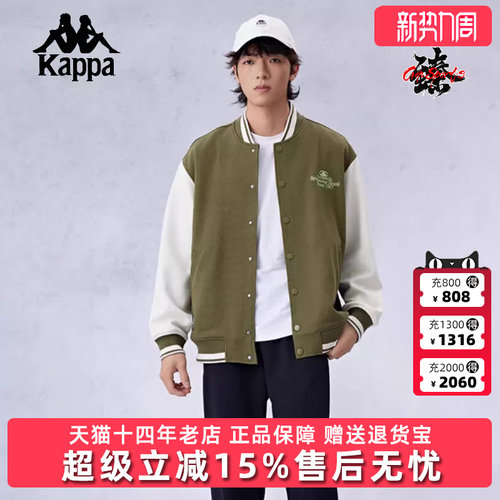卡帕Kappa外套运动休闲