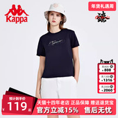 Kappa卡帕女短袖 K0C42TD22 运动T恤休闲字母印花半袖 2024夏季 新款