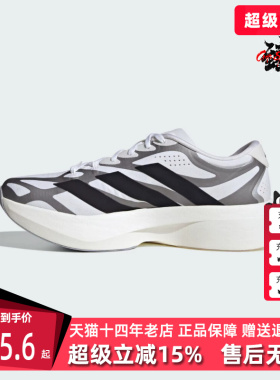 Adidas阿迪达斯男鞋2026秋季新款ADIZERO EVO SL EXO运动鞋KI4763