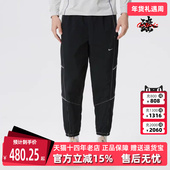 2026春季 PANT梭织长裤 新款 Nike耐克男裤 TRACK RETRO IF2033