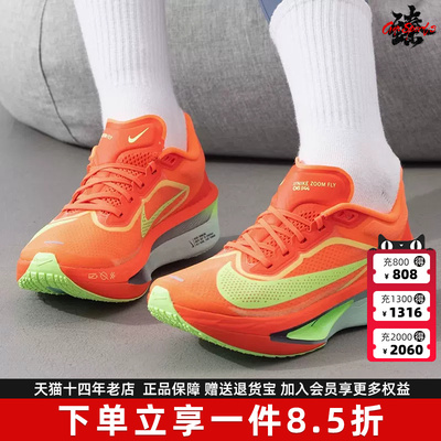 Nike耐克女士低帮系带跑步鞋