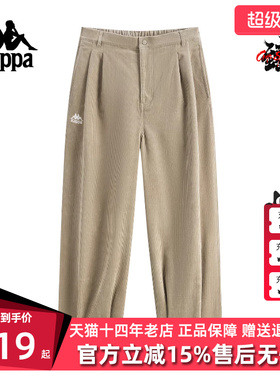 Kappa卡帕男裤2025秋季新款复古百搭灯芯绒纯棉长裤K0F52AX32D