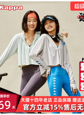 卡帕女子防晒休闲连帽运动卫衣