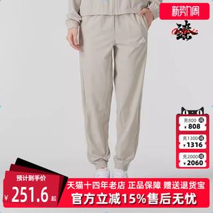 WOVEN Adidas阿迪达斯女裤 运动长裤 新款 JD6522 2025春季