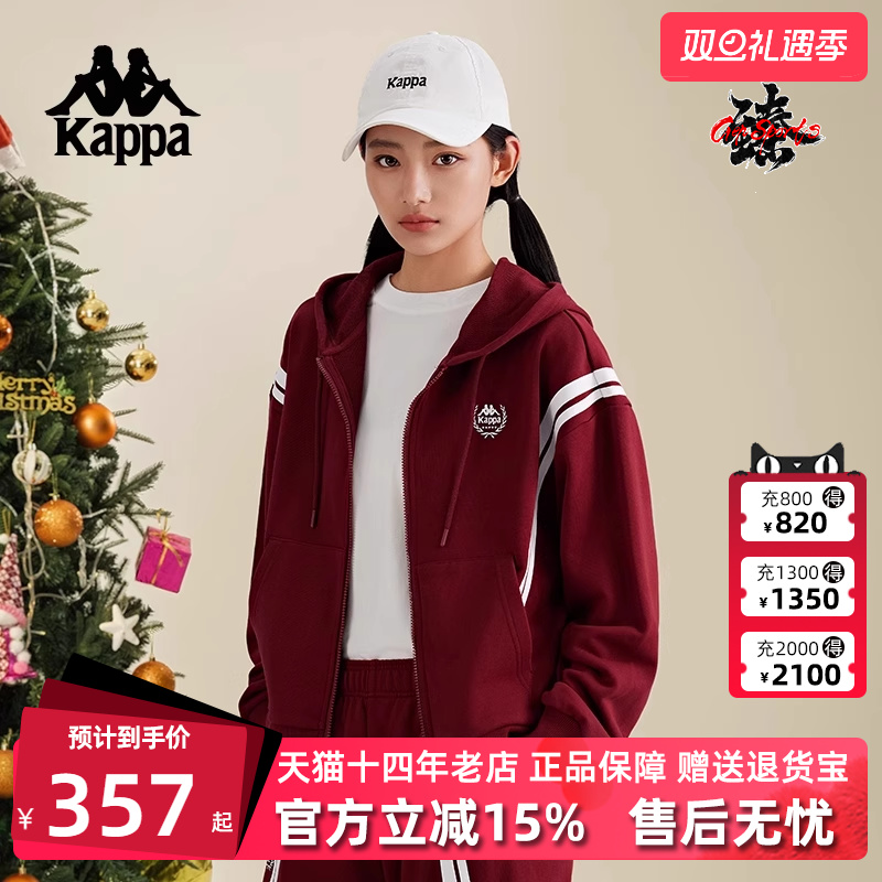 Kappa卡帕简约百搭复古外套