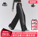 休闲直筒长裤 Kappa卡帕女裤 条纹宽松美式 新款 K0G42AK32D 2026夏季