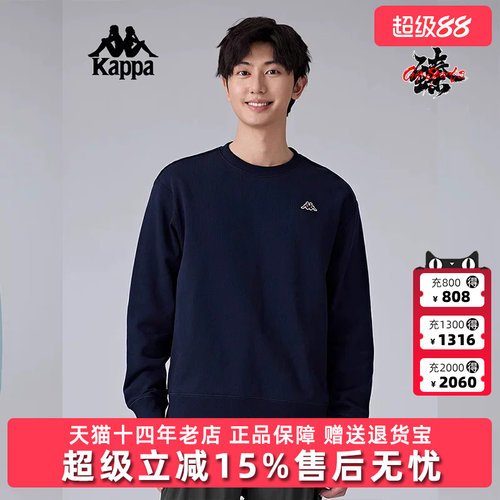 Kappa卡帕简约百搭针织卫衣