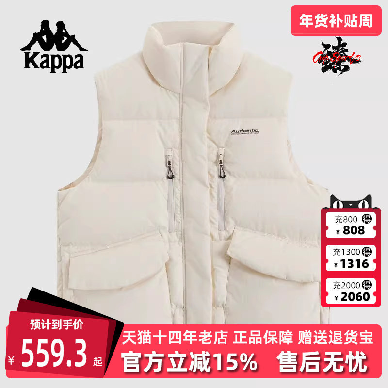 Kappa卡帕女装冬季新款舒适户外羽绒马甲运动背心K0E82NY72,运动服/休闲服装,羽绒马甲,淘宝优惠券,粉丝福利购,淘宝优惠卷