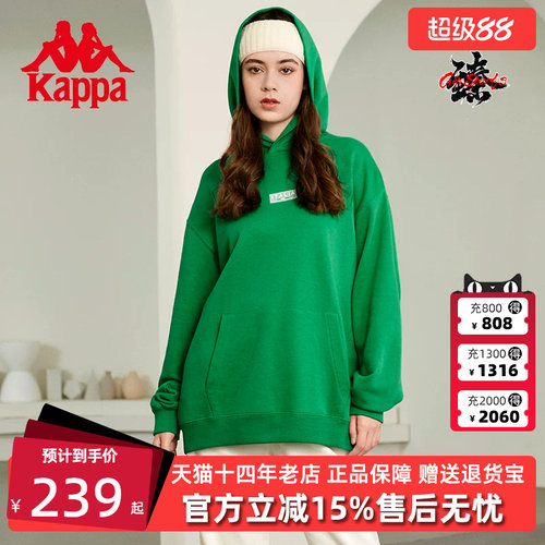 Kappa卡帕男女连帽卫衣