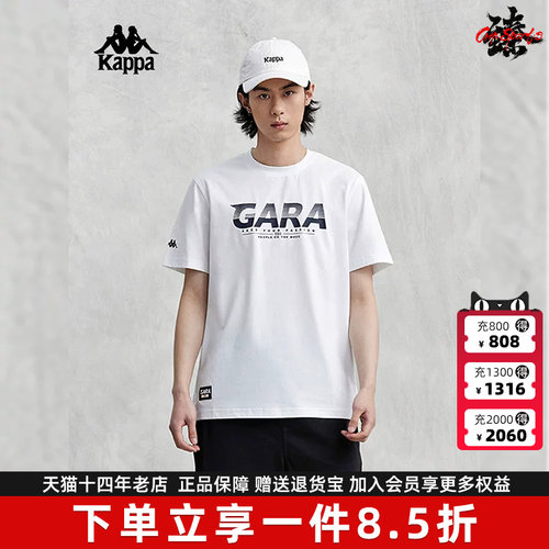 短袖T恤背靠背/Kappa男