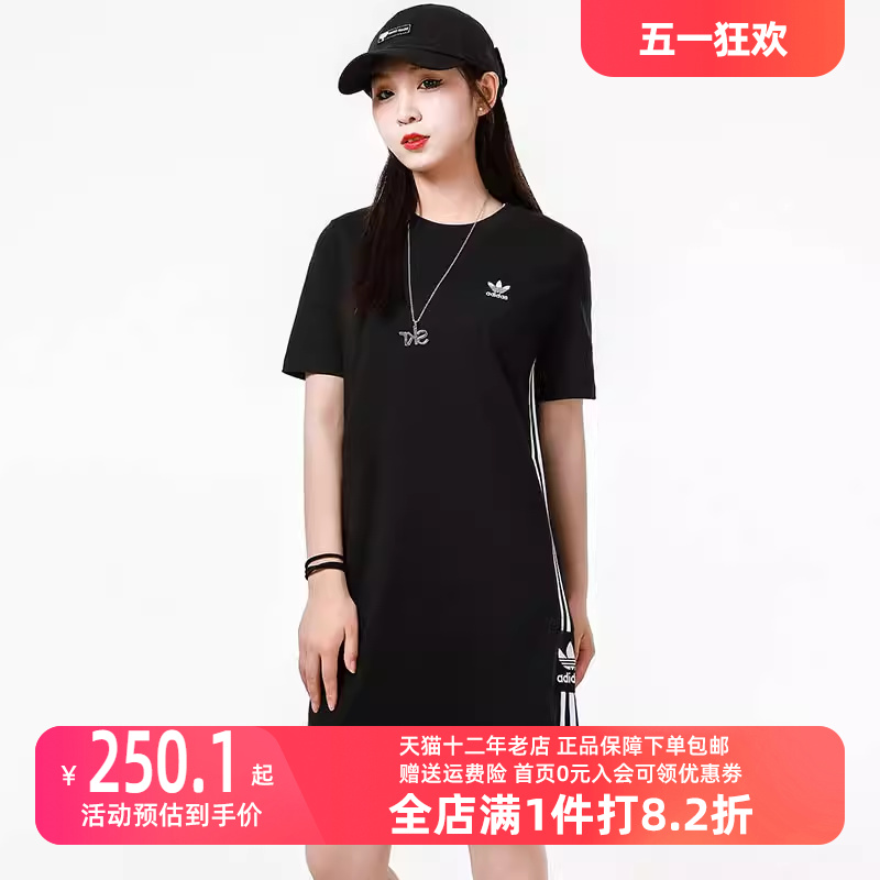 Adidas阿迪达斯三叶草短袖T恤女装夏季新款运动休闲连衣裙FU1732