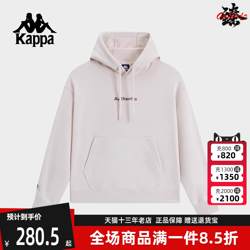 Kappa卡帕百搭针织连帽卫衣