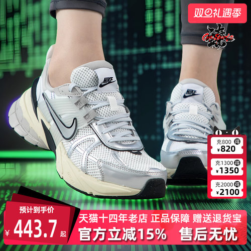 耐克老爹鞋Nike厚底女士
