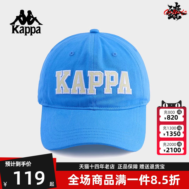 Kappa卡帕简约百搭棒球帽