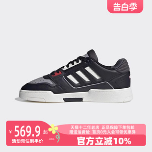 STEP休闲板鞋 Adidas阿迪达斯三叶草男女2024春季 新款 DROP IG4333