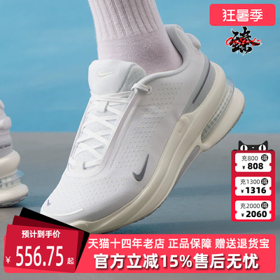 Nike耐克男鞋2025冬季新款AIR ZOOM UPTURN SC休闲跑步鞋IB2746