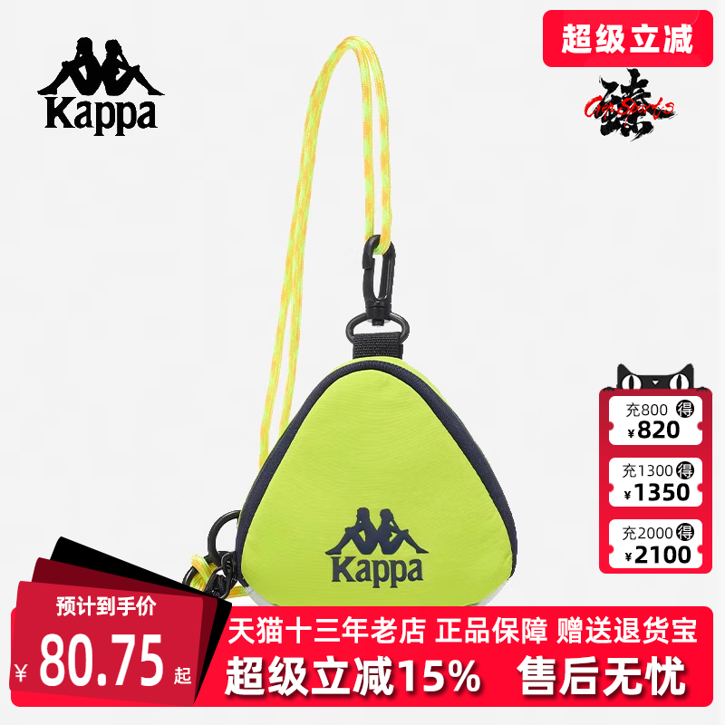 Kappa卡帕男包女包2025夏季新款简约百搭单肩包斜挎小包K0FX8BQ04