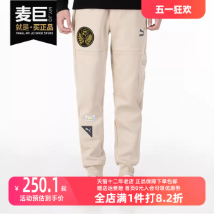 男女运动运动长裤 Puma 新款 彪马2023冬季 537040