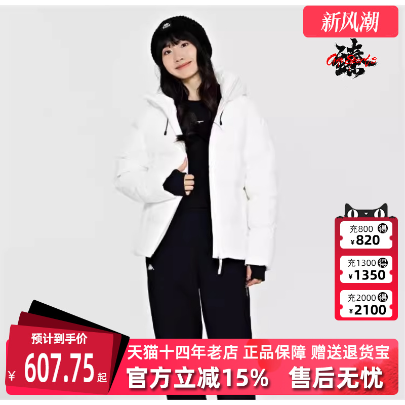 卡帕短款羽绒服Kappa保暖连帽