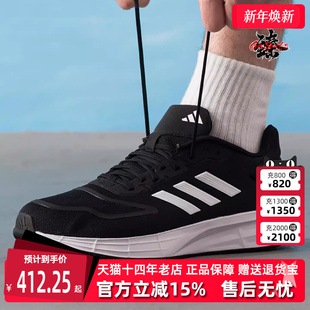 2025秋季 运动休闲跑步鞋 新款 KJ4020 DURAMO Adidas阿迪达斯男鞋
