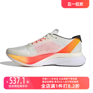 运动休闲鞋 Adidas阿迪达斯男鞋 新款 简约训练跑步鞋 2024夏季 IG3320