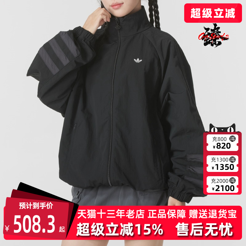Adidas阿迪达斯三叶草防风外套