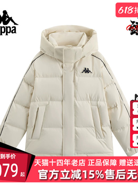 Kappa卡帕男装女装2026春季新款时尚休闲保暖羽绒服K0GW2YY03