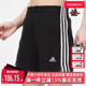 舒适透气裤 女子休闲运动短裤 GK5259 新款 Adidas阿迪达斯夏季